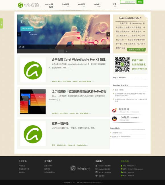 香港6合和彩历史开奖记录今天15期 我们为什么需要看见奥运的“失意者”？